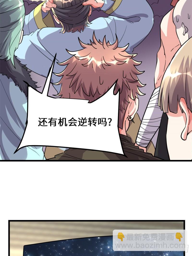 第128话 药不能乱吃！28