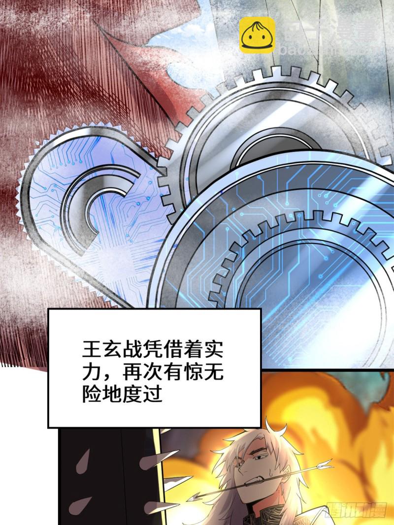 第128话 药不能乱吃！31