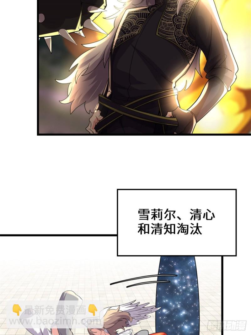 第128话 药不能乱吃！32