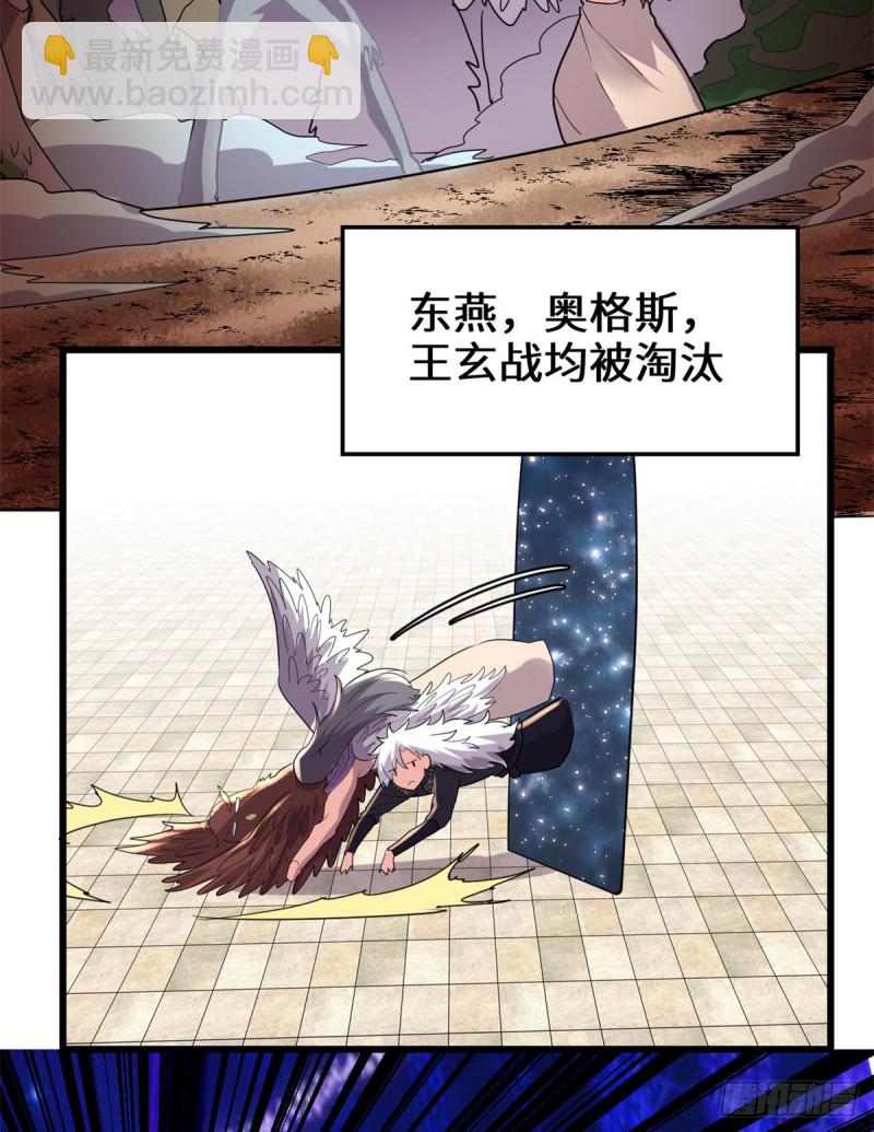 第128话 药不能乱吃！35
