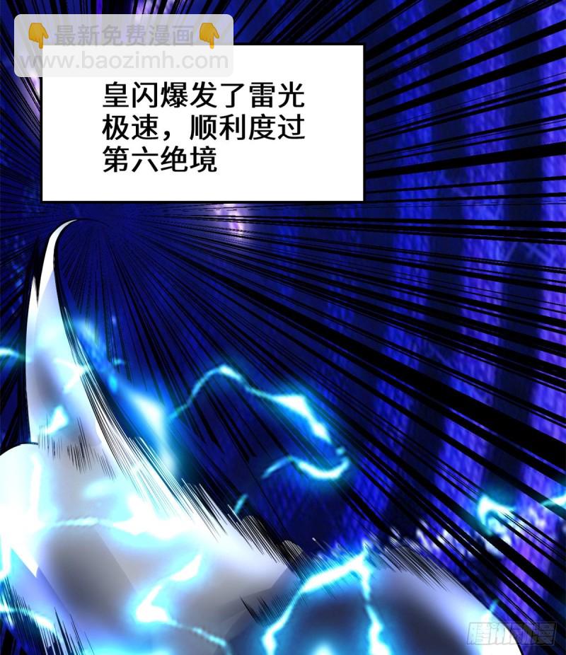 第128话 药不能乱吃！36