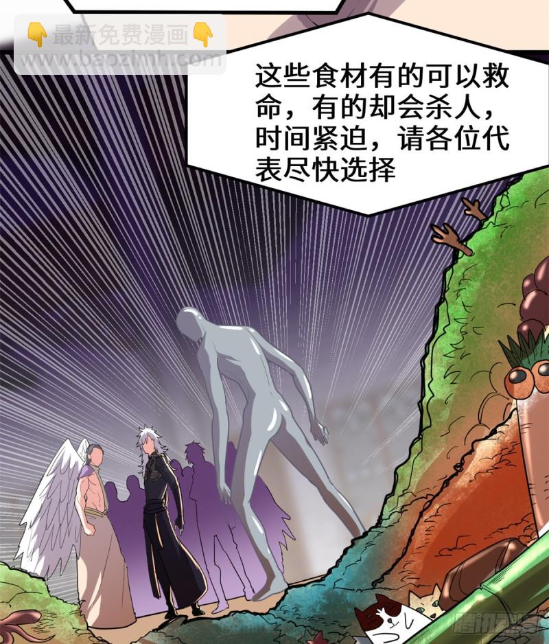 第128话 药不能乱吃！4