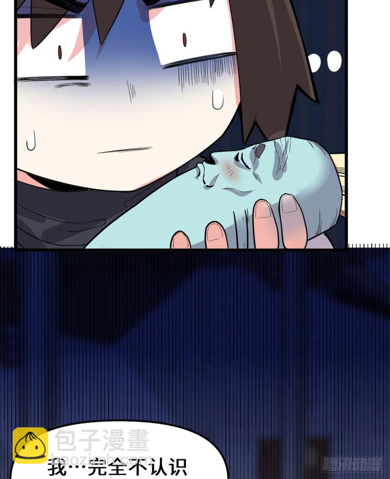 第128话 药不能乱吃！9