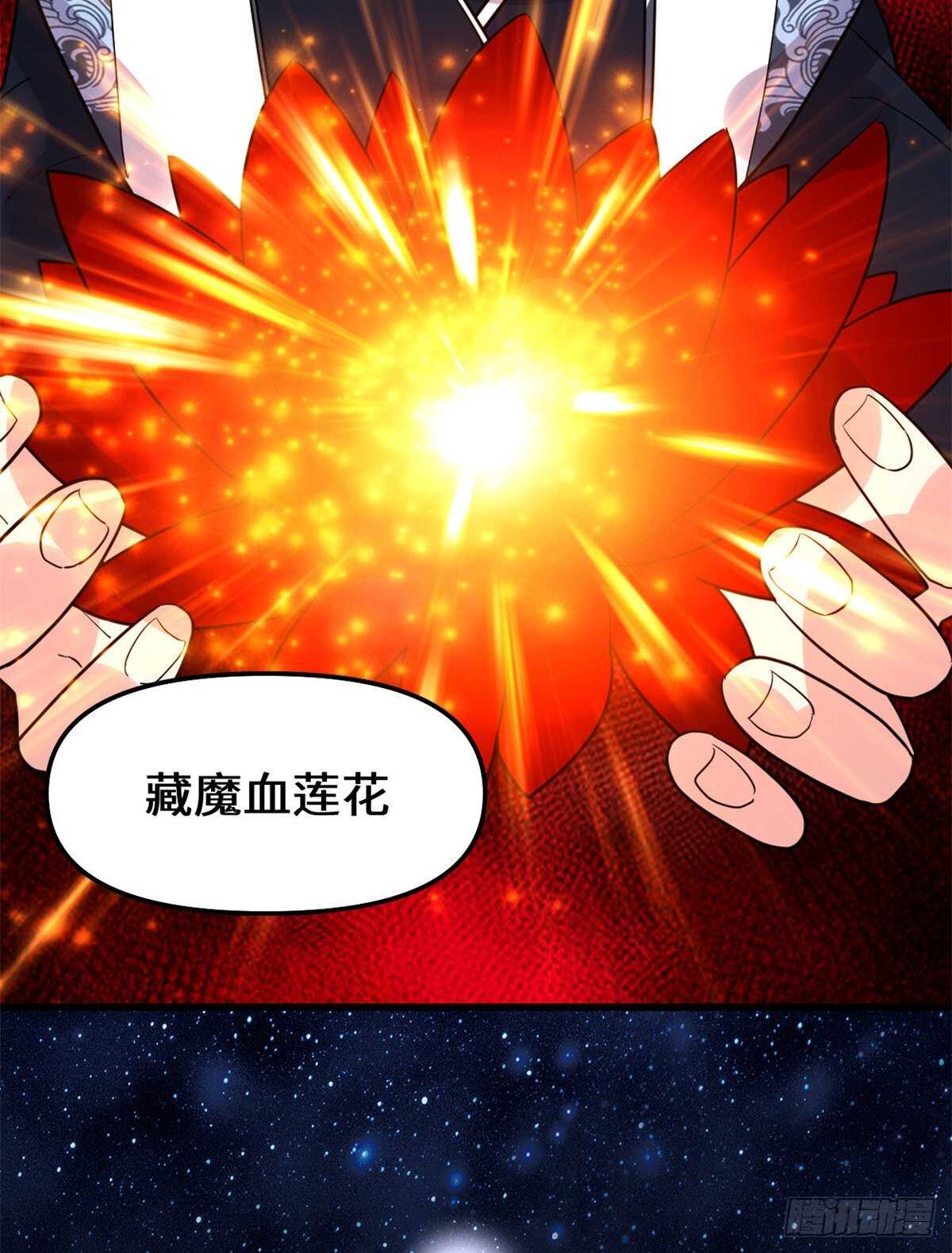 第147话 一颗核弹10