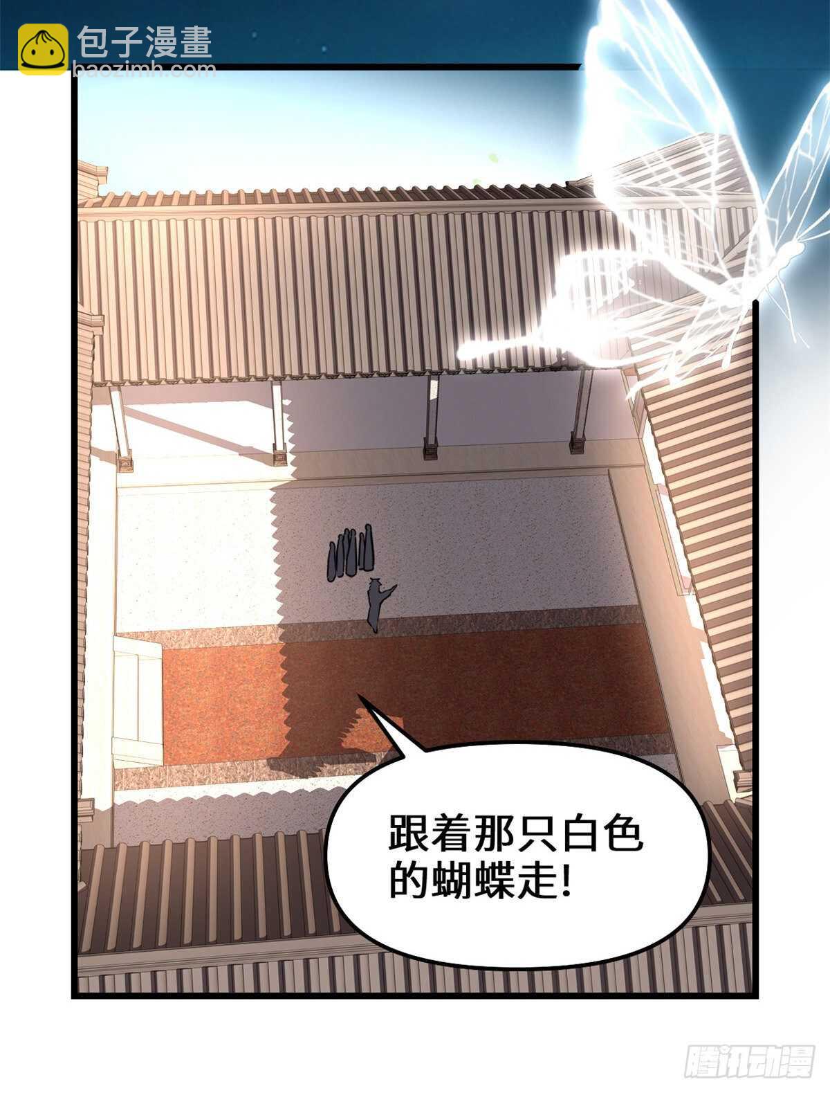 第147话 一颗核弹14