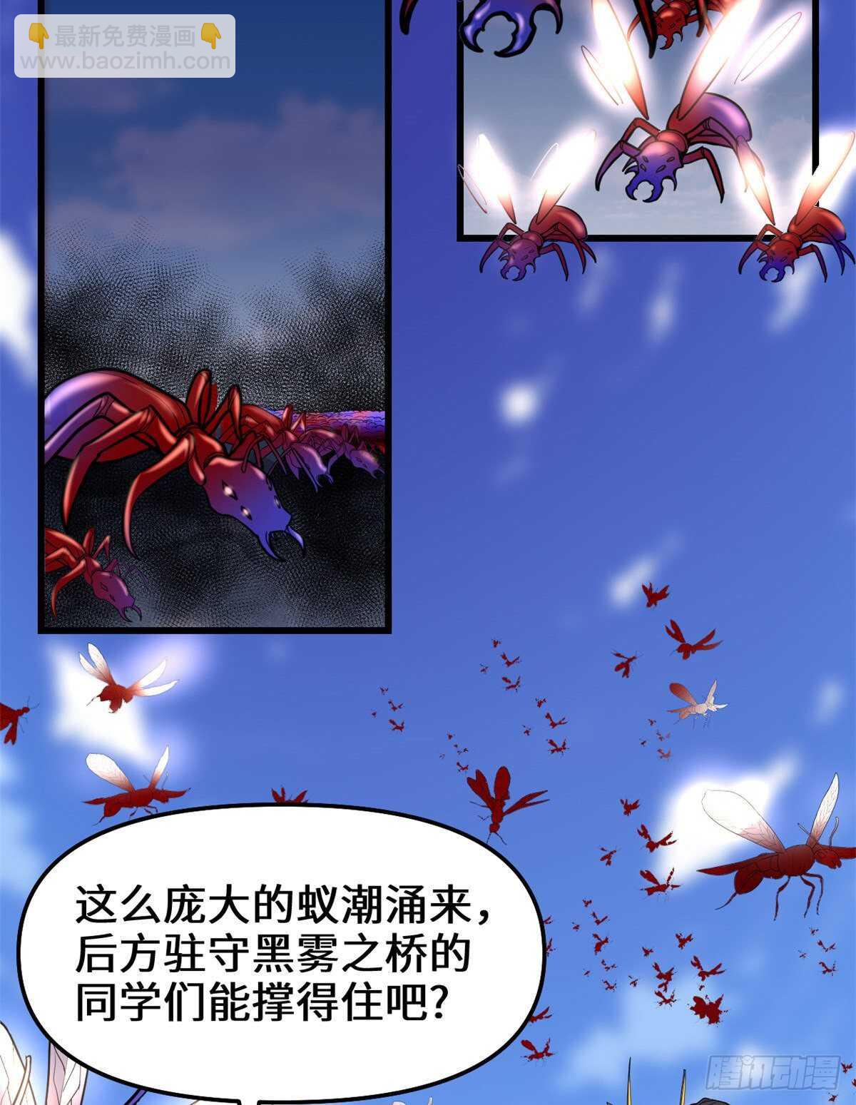 第147话 一颗核弹17