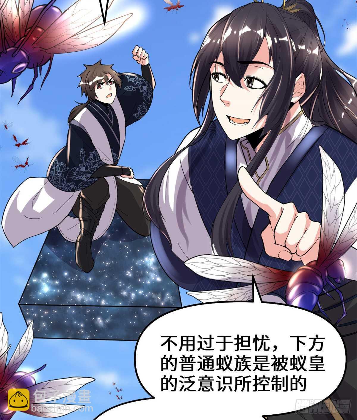 第147话 一颗核弹18