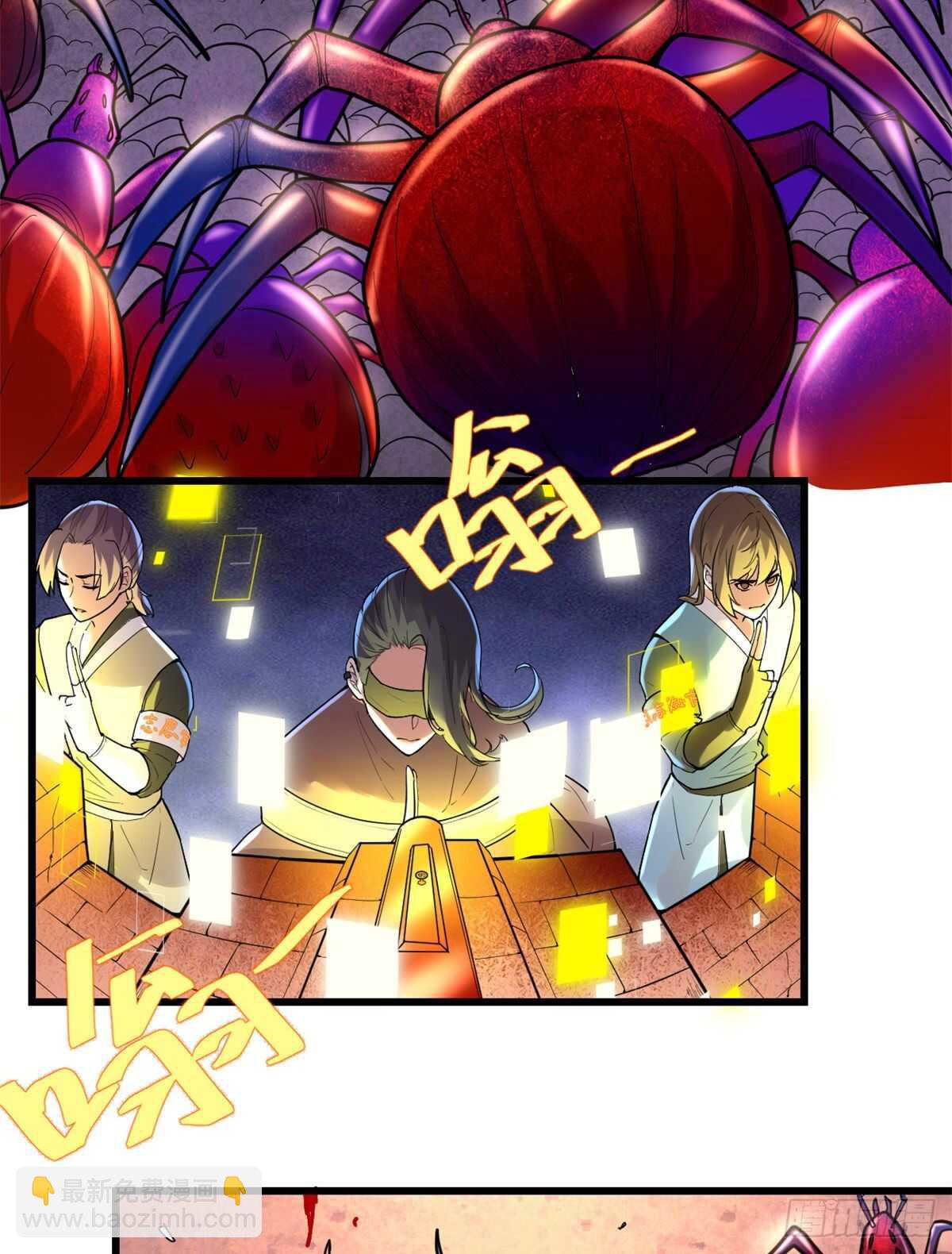 第147话 一颗核弹2