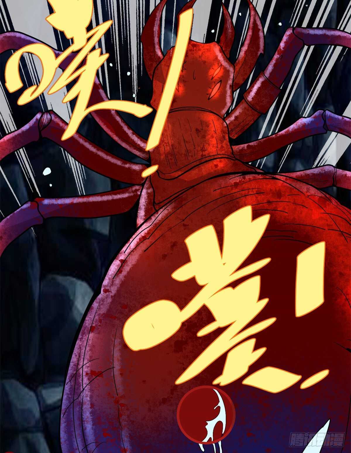 第147话 一颗核弹23
