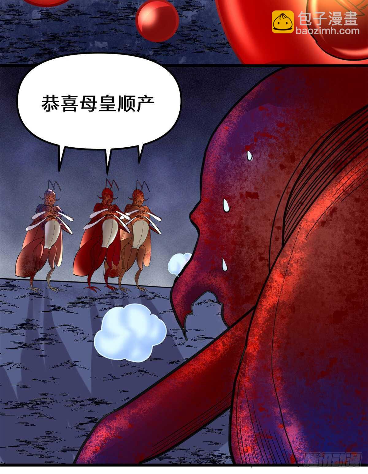 第147话 一颗核弹25