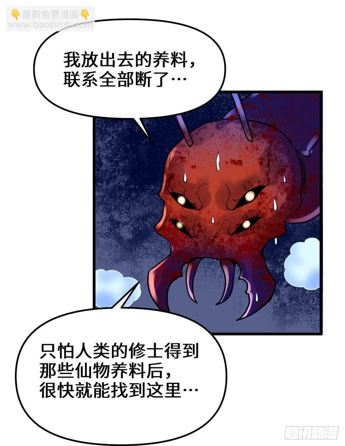 第147话 一颗核弹26