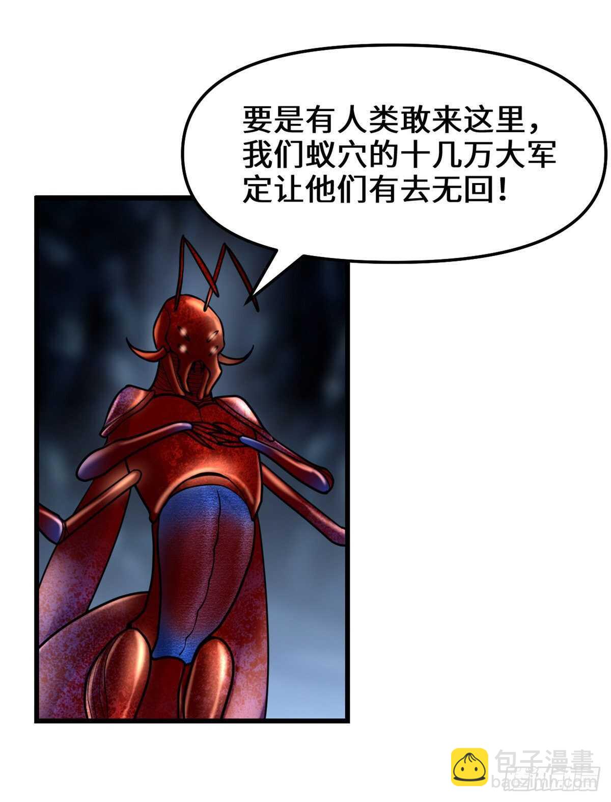 第147话 一颗核弹27