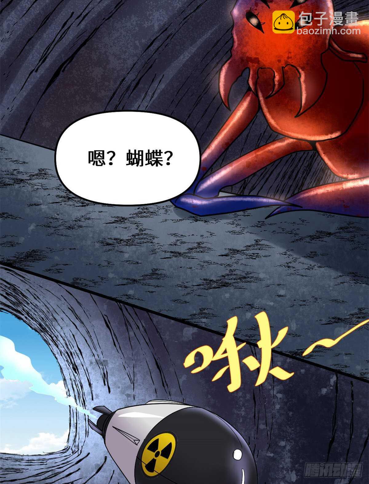第147话 一颗核弹29