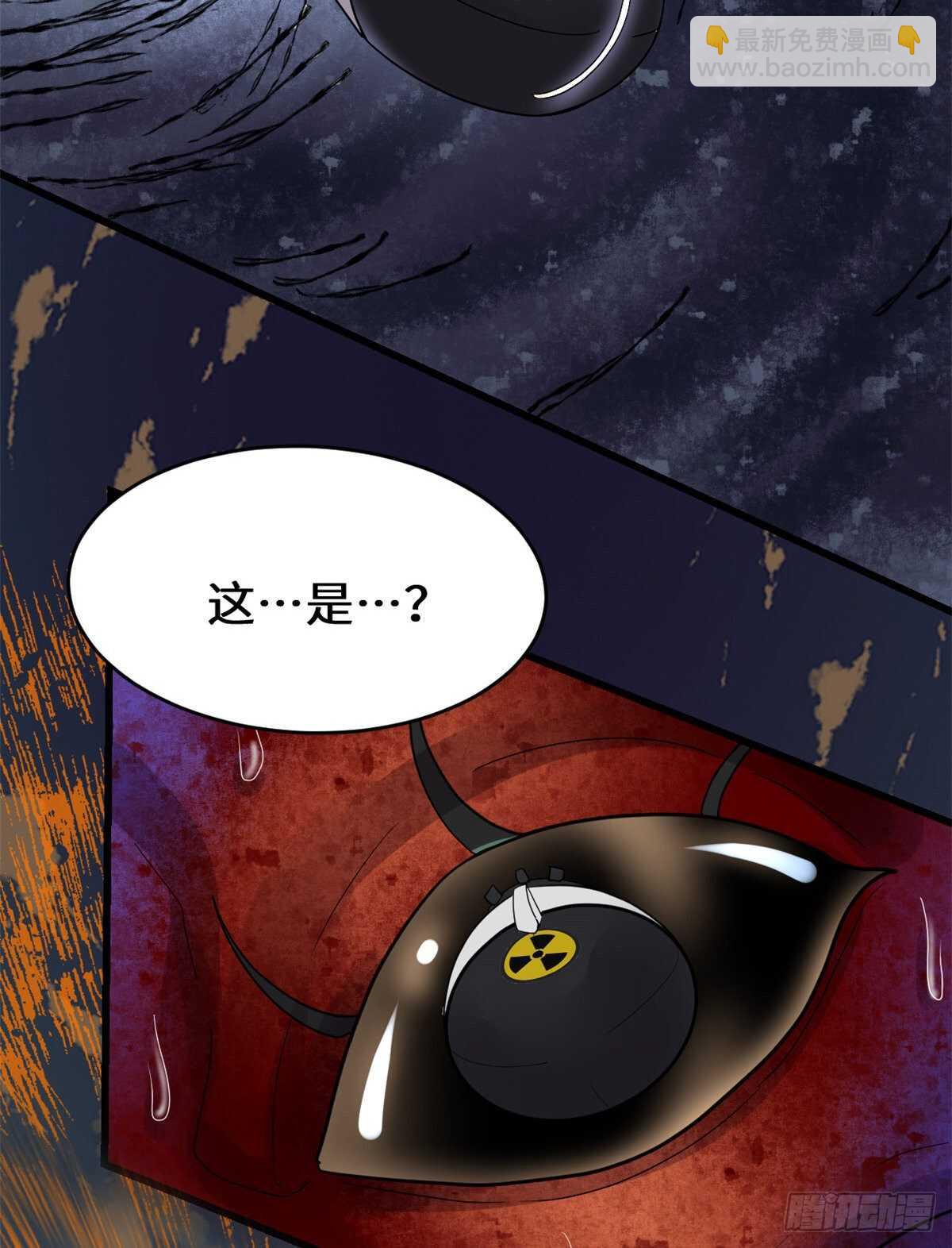 第147话 一颗核弹30