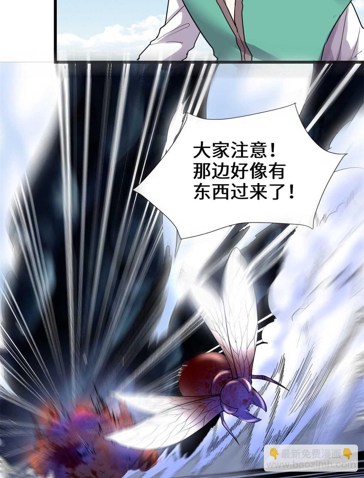 第147话 一颗核弹36
