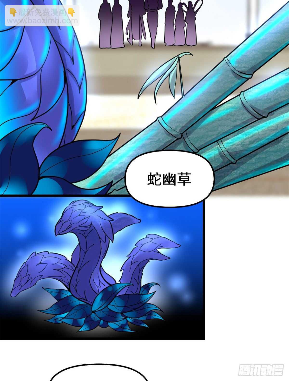 第147话 一颗核弹7