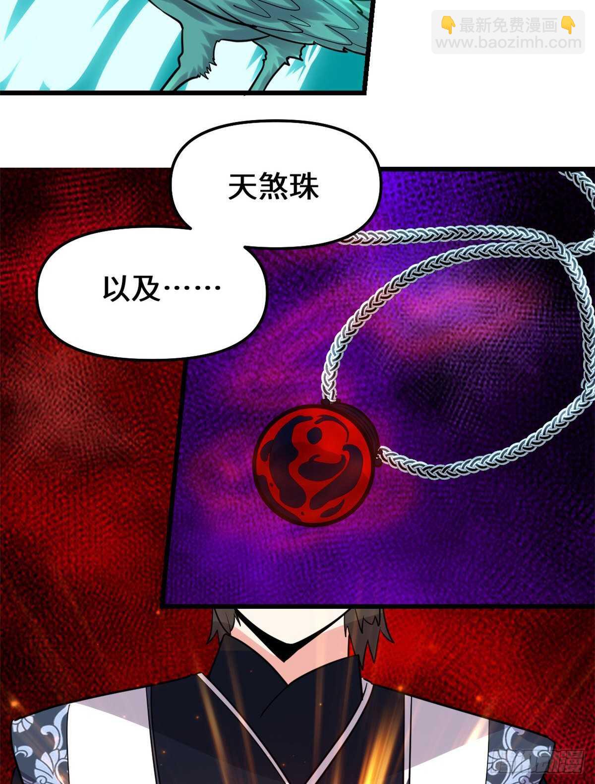 第147话 一颗核弹9