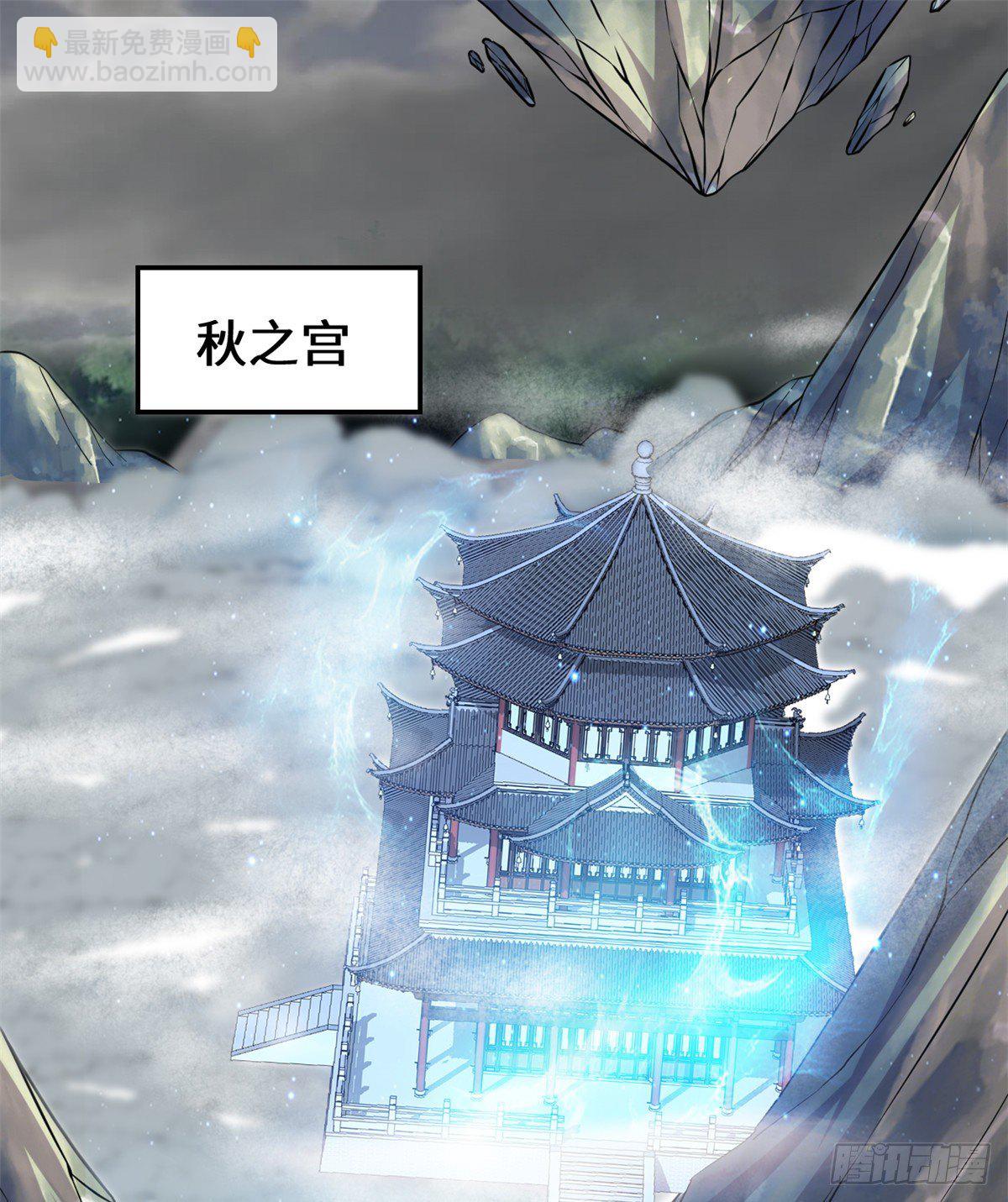 第155话  秋之宫，舞剑！1