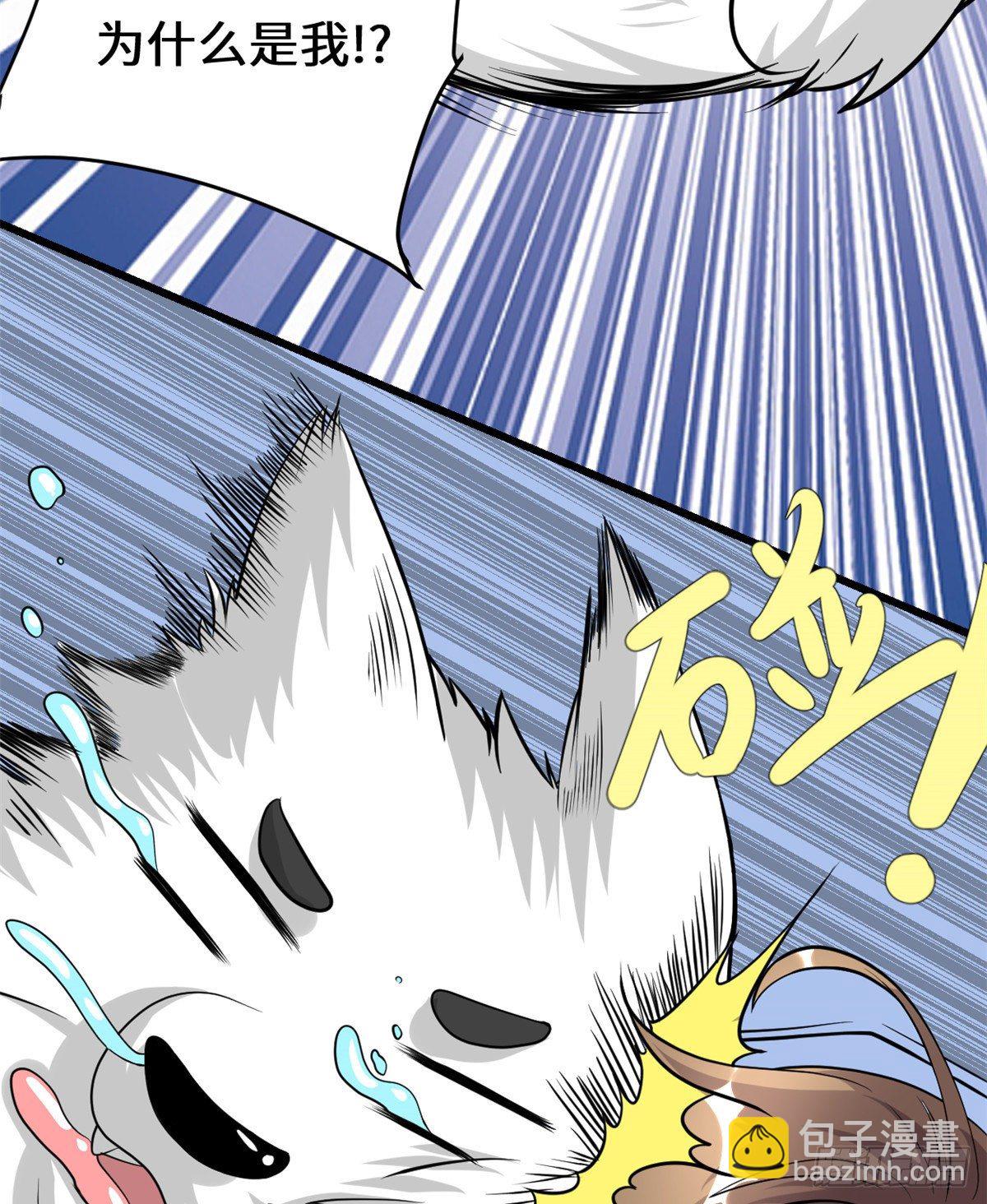 第155话  秋之宫，舞剑！12