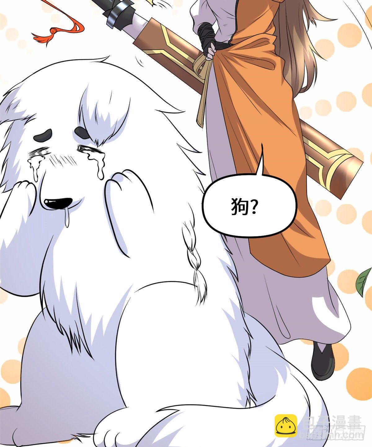 第155话  秋之宫，舞剑！14