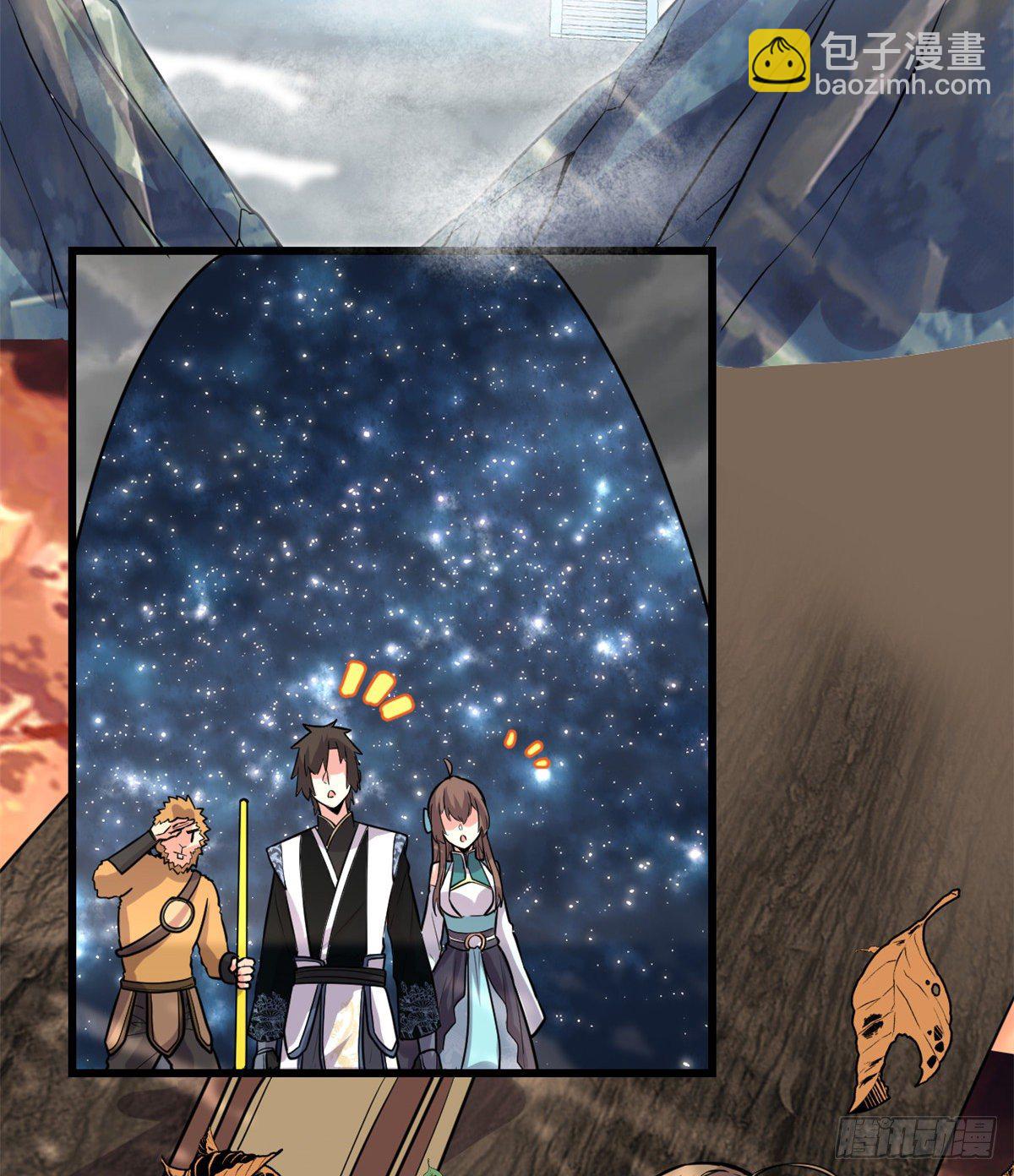 第155话  秋之宫，舞剑！2
