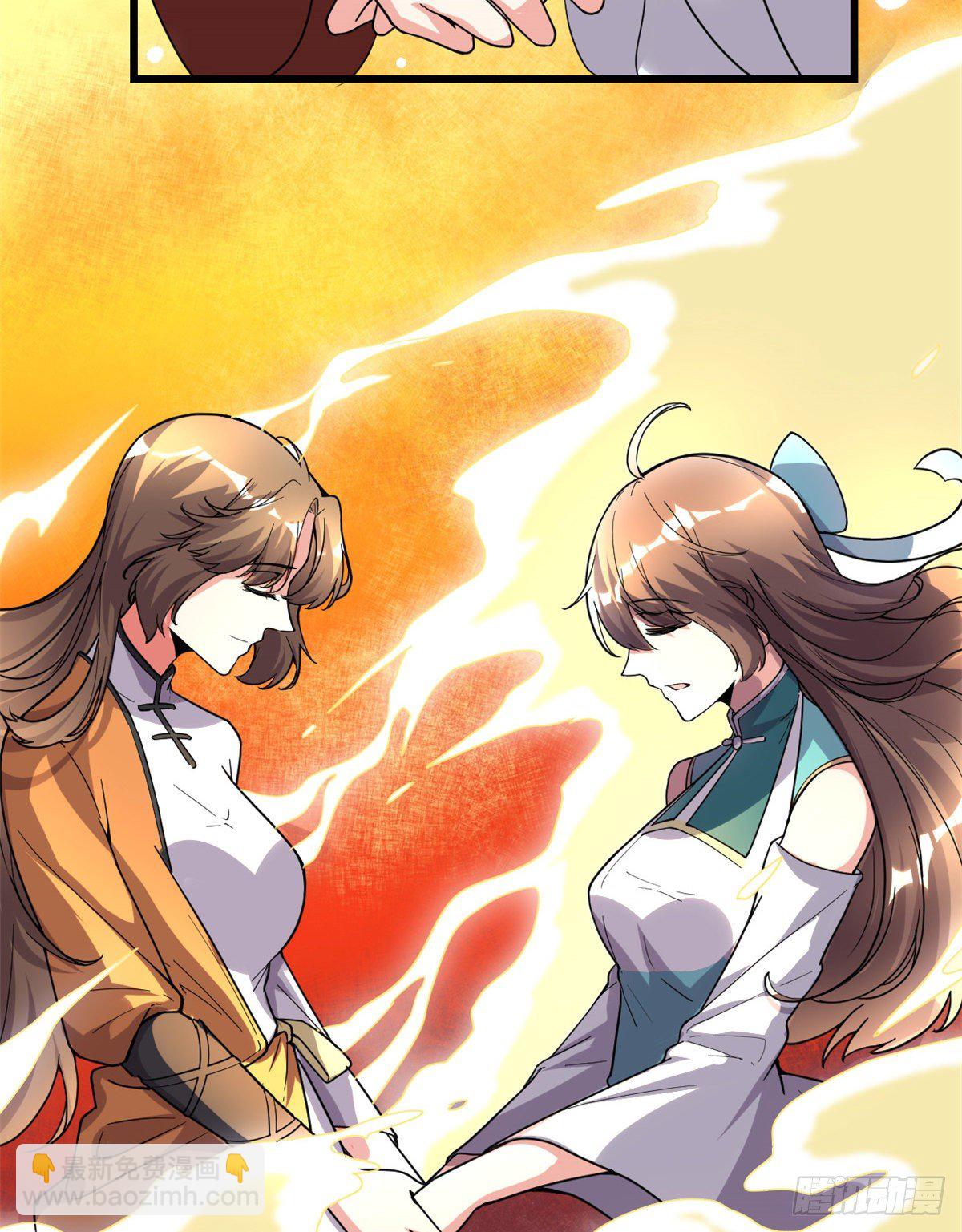 第155话  秋之宫，舞剑！34