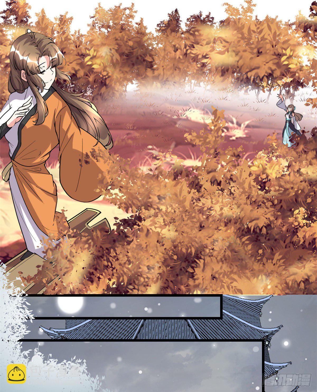 第155话  秋之宫，舞剑！36