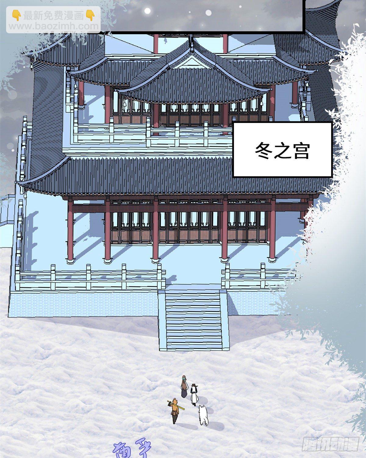 第155话  秋之宫，舞剑！37