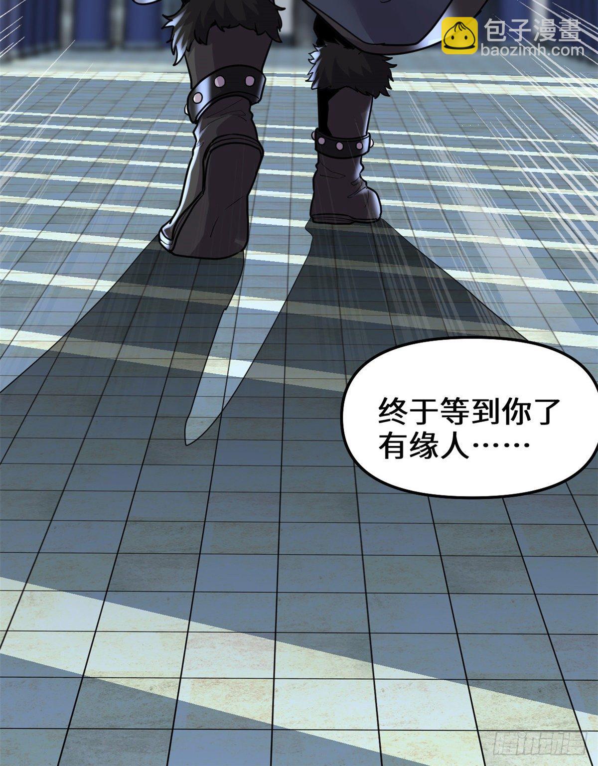 第155话  秋之宫，舞剑！40