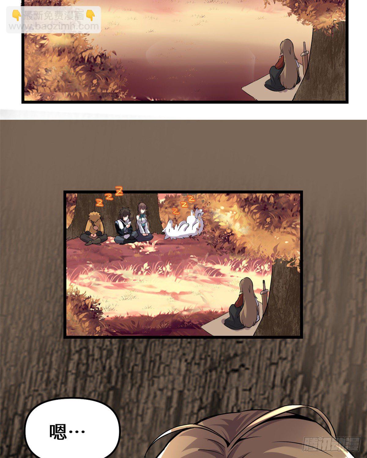 第155话  秋之宫，舞剑！7