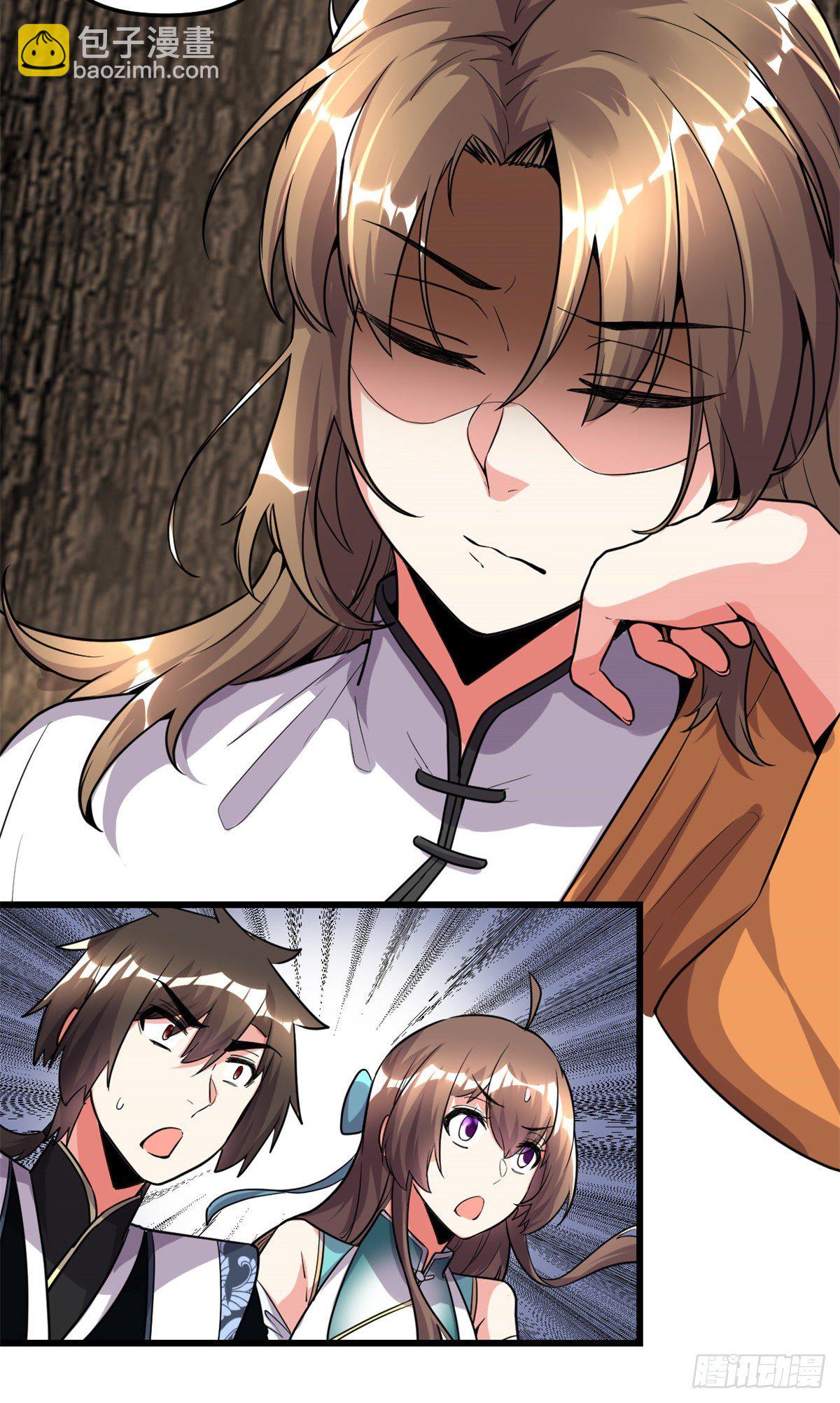 第155话  秋之宫，舞剑！8