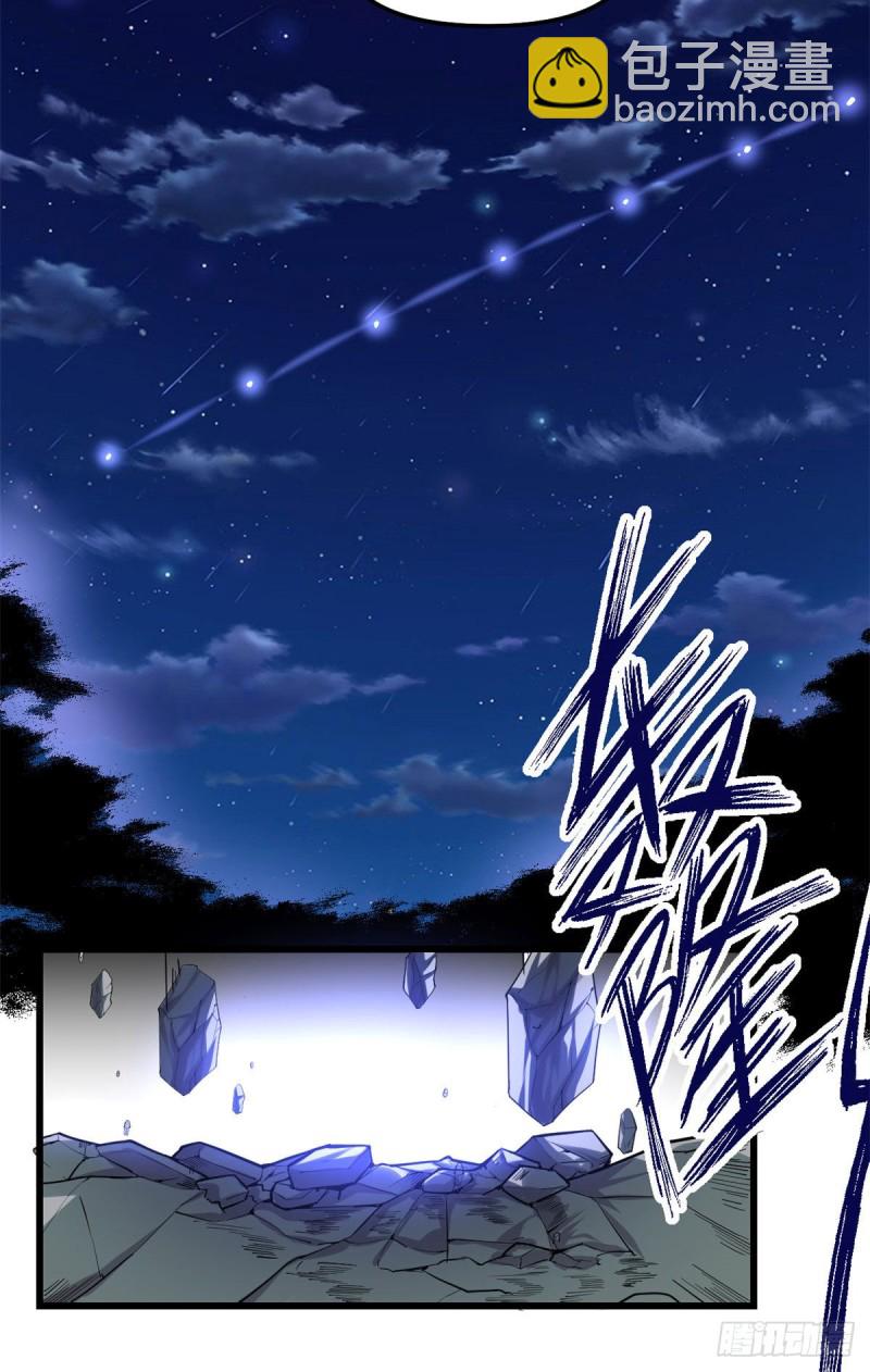 第187话 快来救命！10