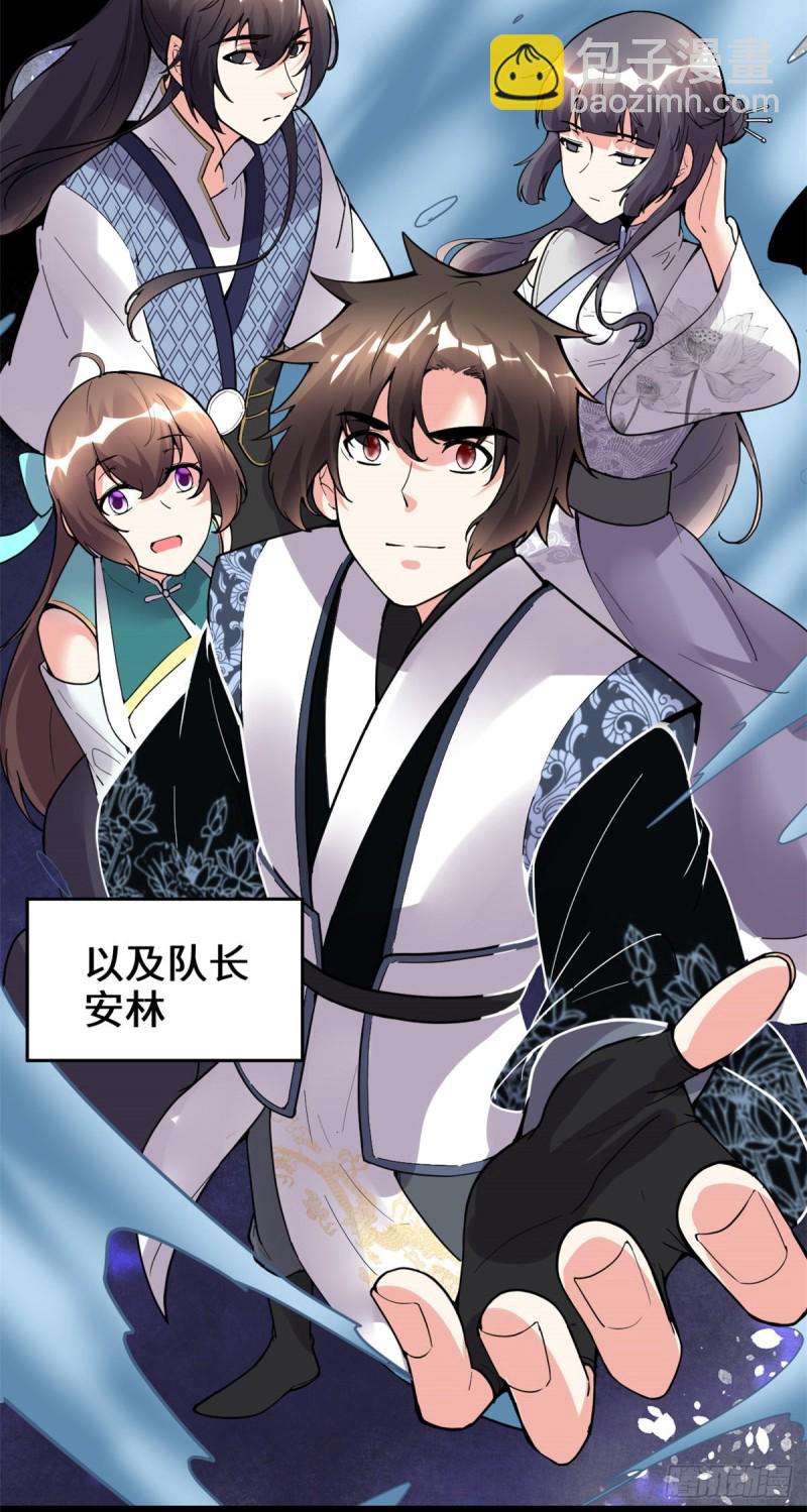 第191话 化神期尸神24