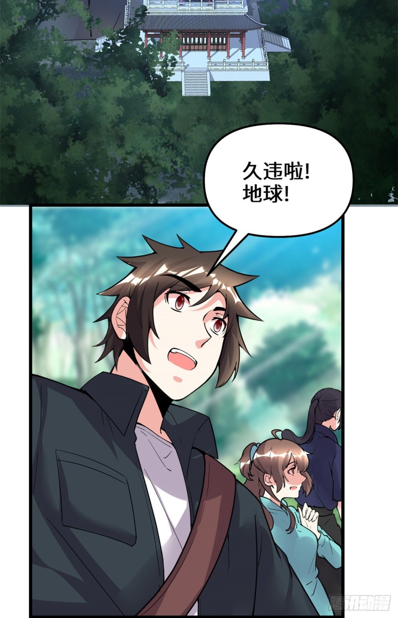 第191话 化神期尸神26
