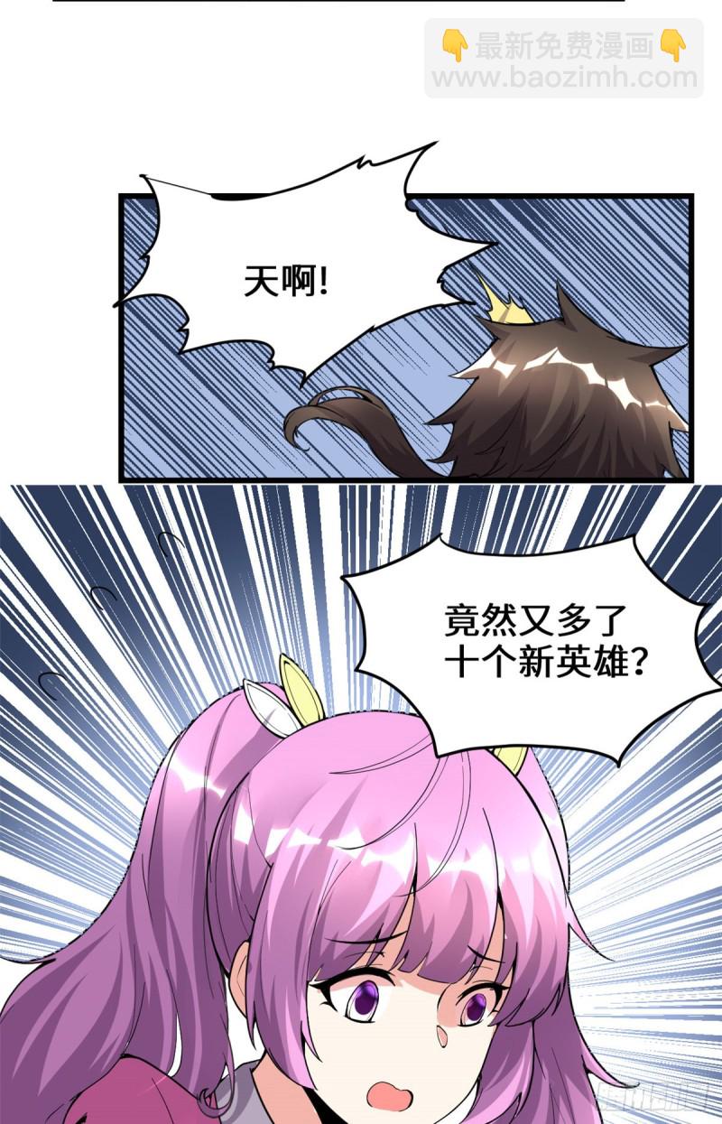 第191话 化神期尸神27