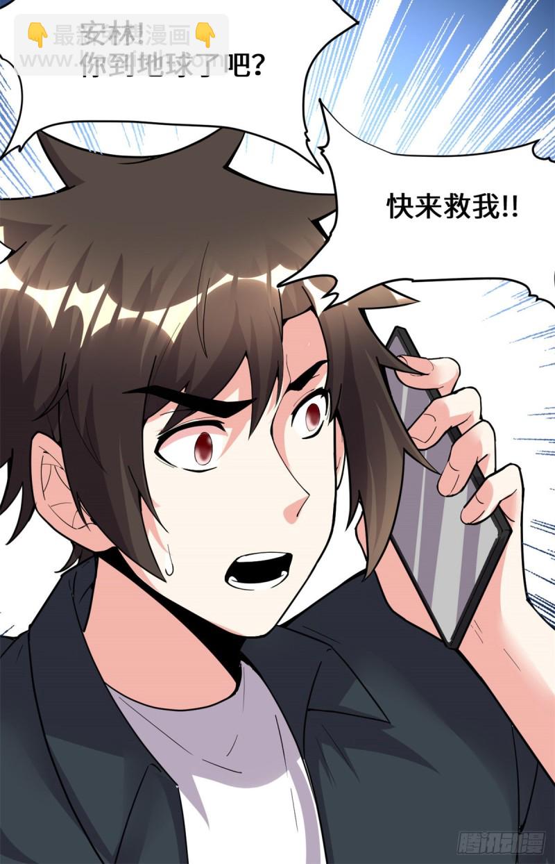 第191话 化神期尸神30