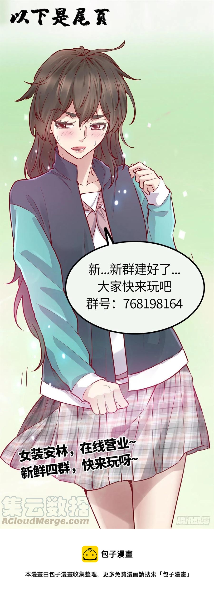 198 重塑世界观24