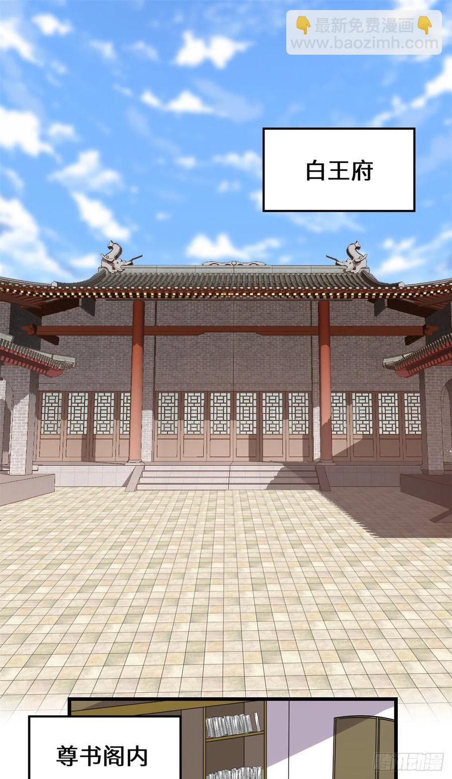 199 我想出名！1