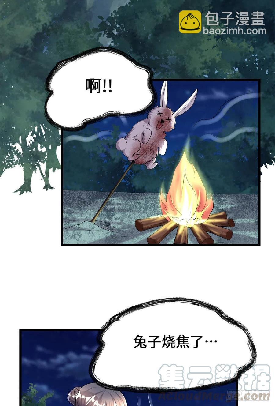 199 我想出名！14