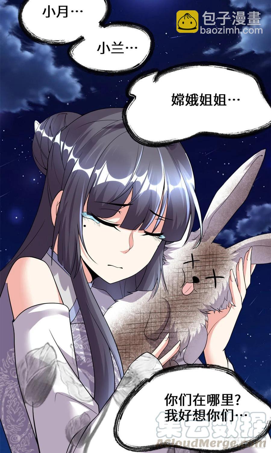 199 我想出名！16
