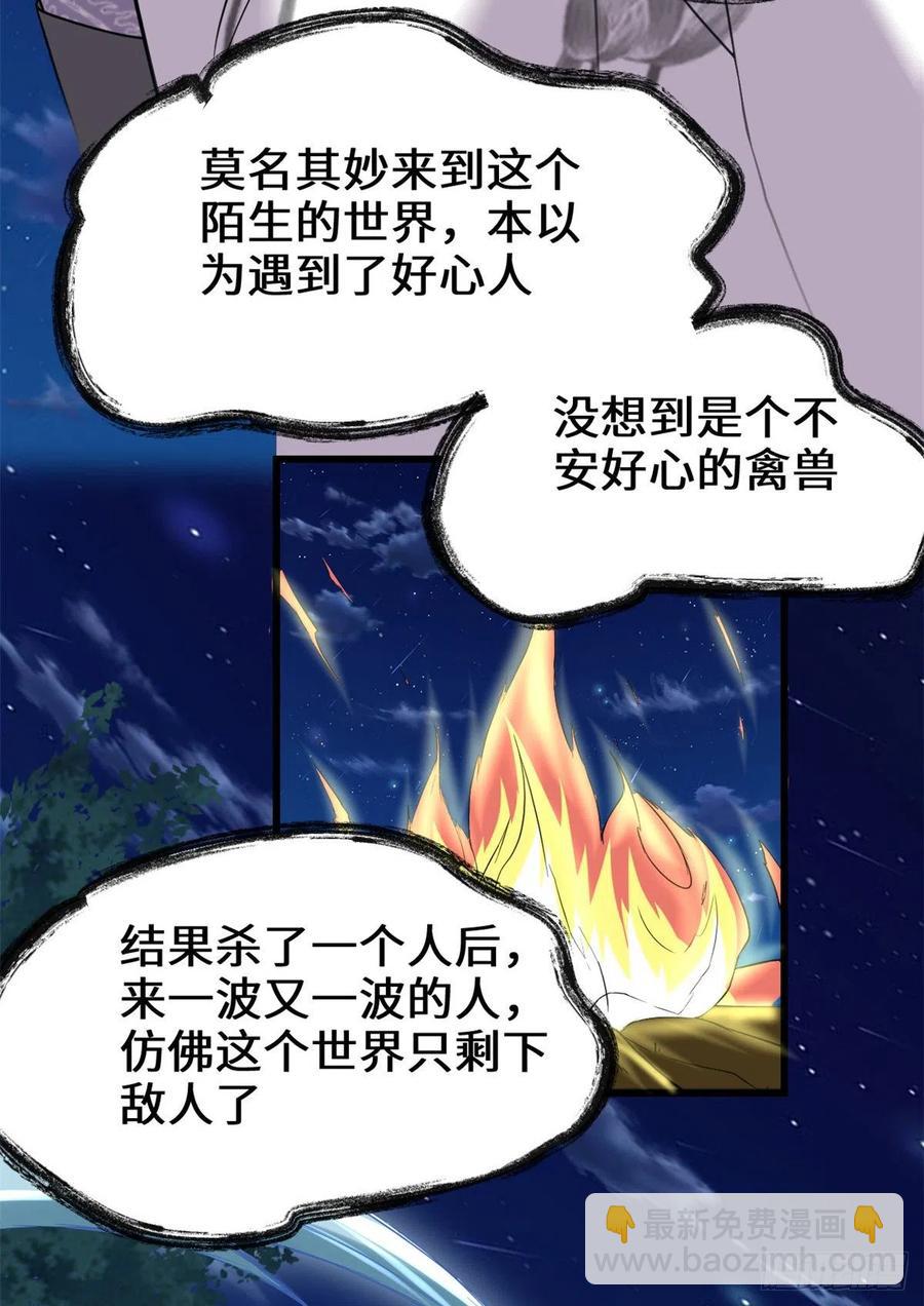 199 我想出名！17