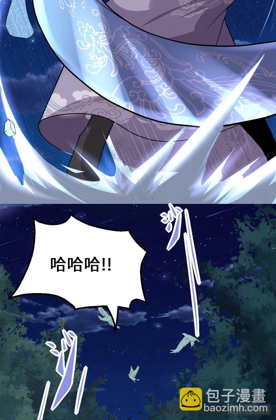 199 我想出名！20