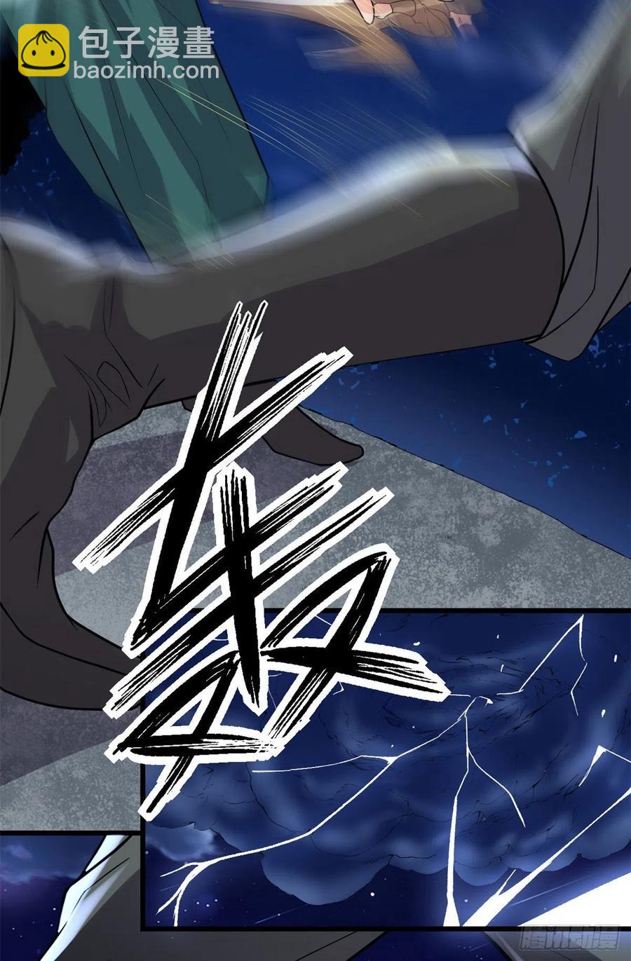 199 我想出名！23