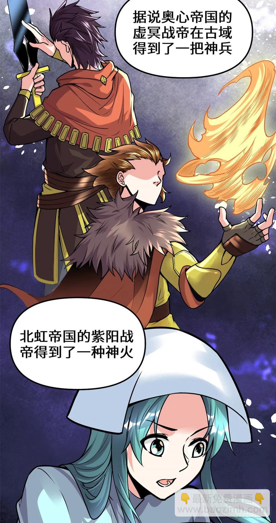 199 我想出名！3