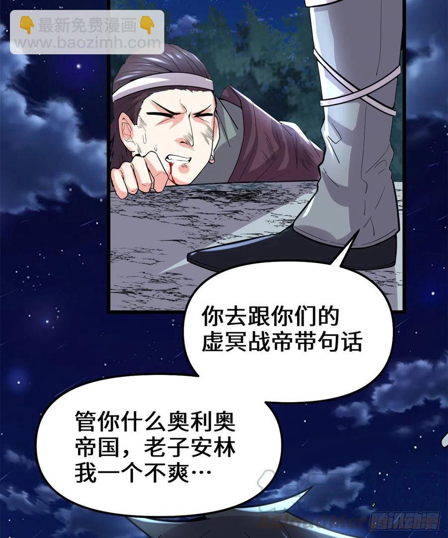 199 我想出名！32