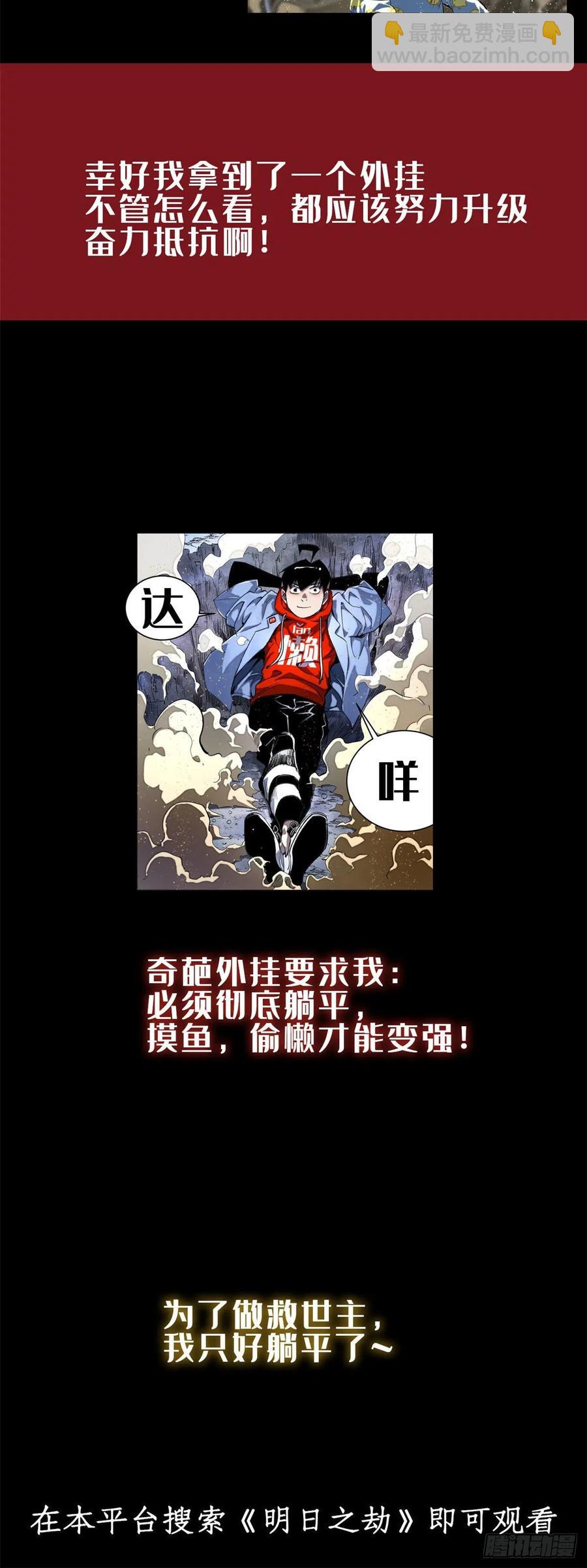 199 我想出名！39