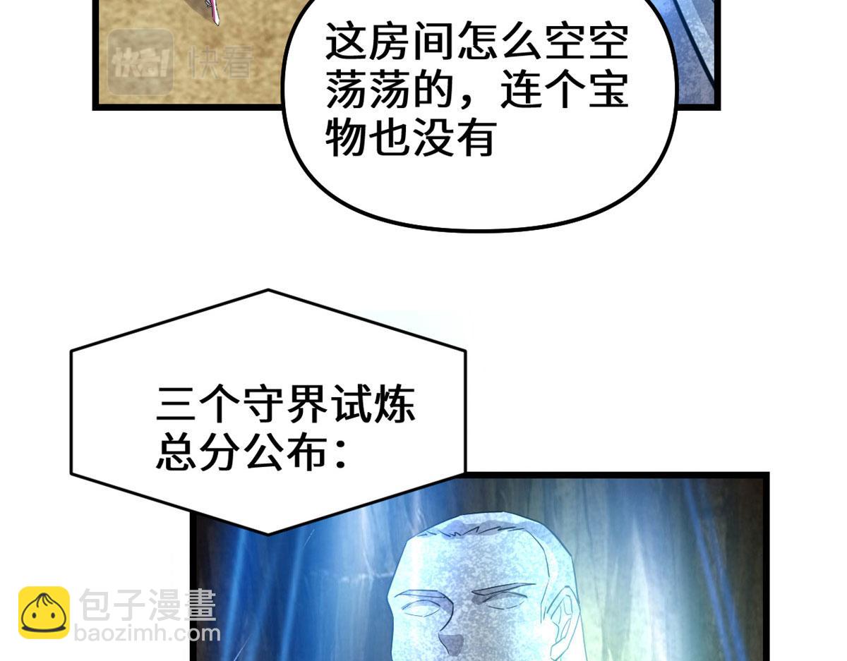 219 兑奖44
