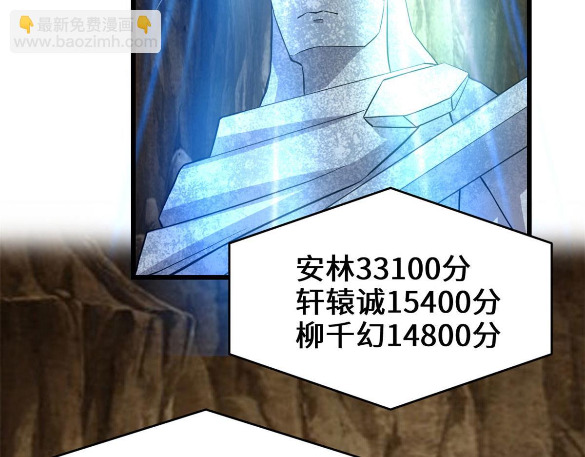 219 兑奖45