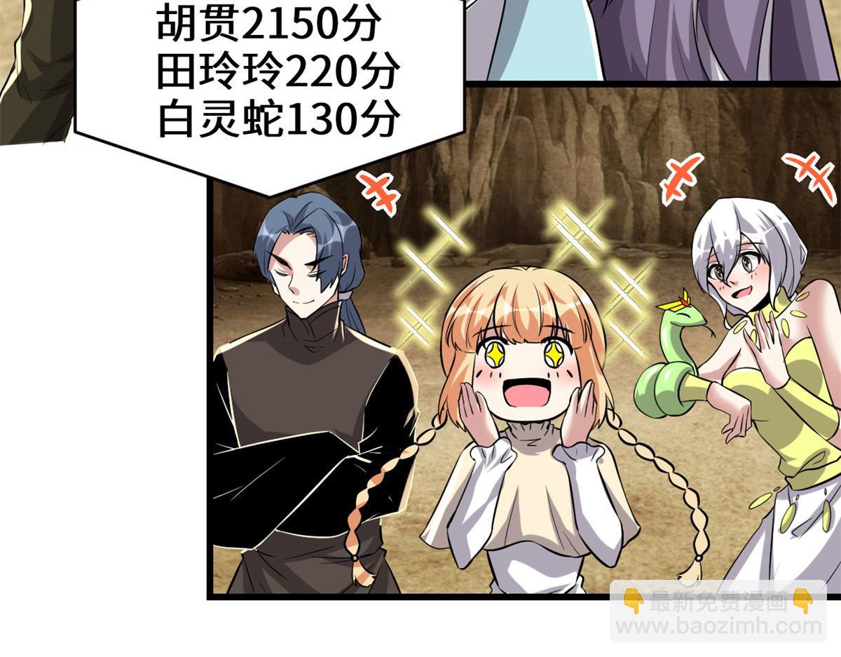 219 兑奖52