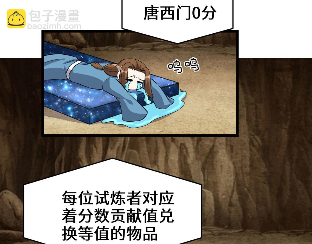 219 兑奖54
